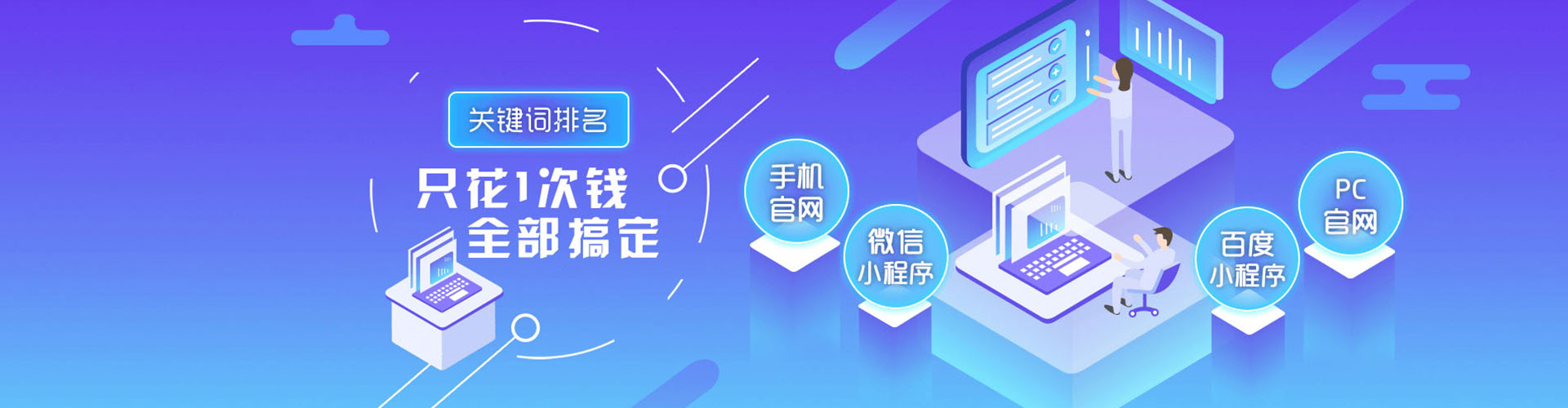 玉泉信息流竞价